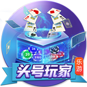 队报：里尔有意贝蒂斯左后卫罗曼