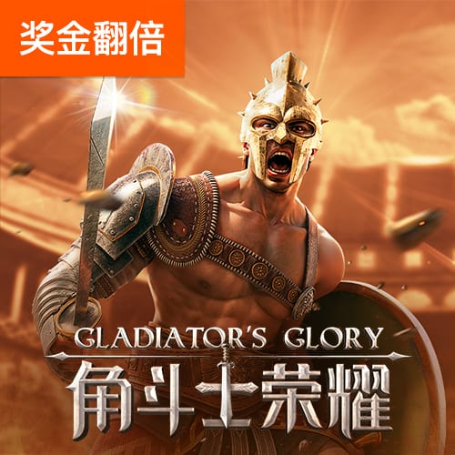 上海申花3:3（点球7:8）河南 Match Day比赛日纪实