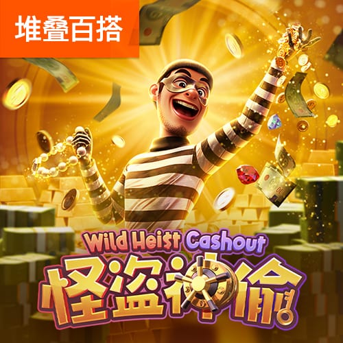 斯基拉：纽卡已开始商谈引进塞斯科的交易